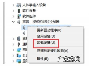 window7怎么安装声卡驱动 win7怎样重装声卡驱动