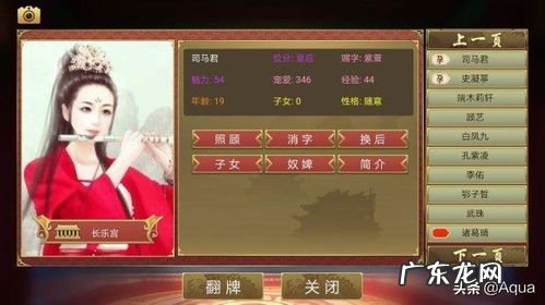 皇后成长计划2h5攻略核桃 皇后成长计划2h5攻略大全