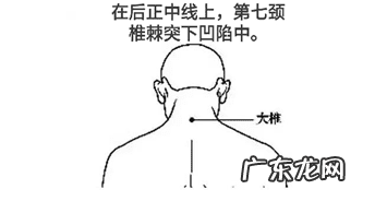 用什么方法可以去寒气 去寒气最好办法