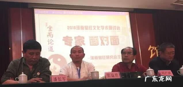 信阳小学 信阳风水大师