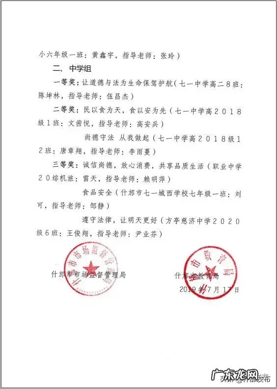 写一篇关于食品安全的作文 关于食品安全的作文题目