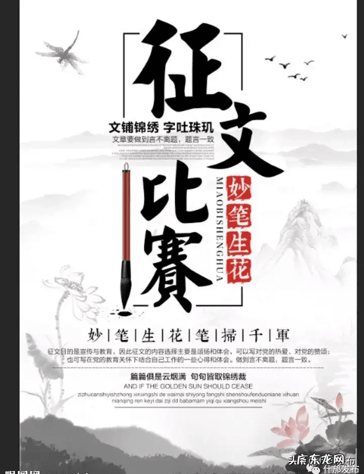 写一篇关于食品安全的作文 关于食品安全的作文题目