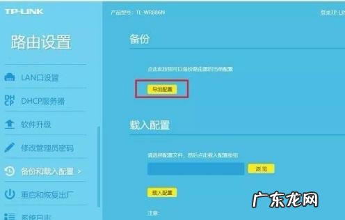 自己的宽带密码怎么查询 电信宽带密码怎么查询