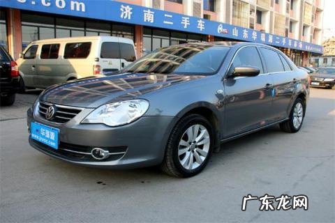 宝来2007款图片及报价二手车 二手宝来为什么便宜