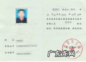 工程监理员报考条件 报考监理员的条件有哪些专业