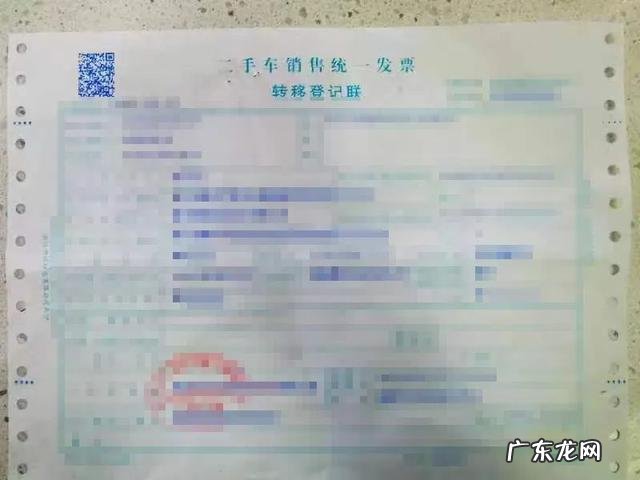 新能源二手车过户需要多少钱 买二手车过户手续怎么办理