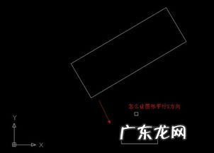 怎么把图片转成cad线条的矢量图 autocad怎么旋转图形的位置