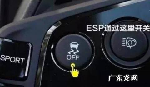 off表示关还是开 off是开还是关