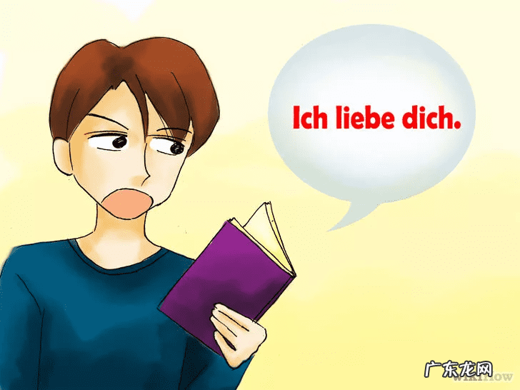 法语我爱你怎么读(发音 法语中我爱你怎么读)