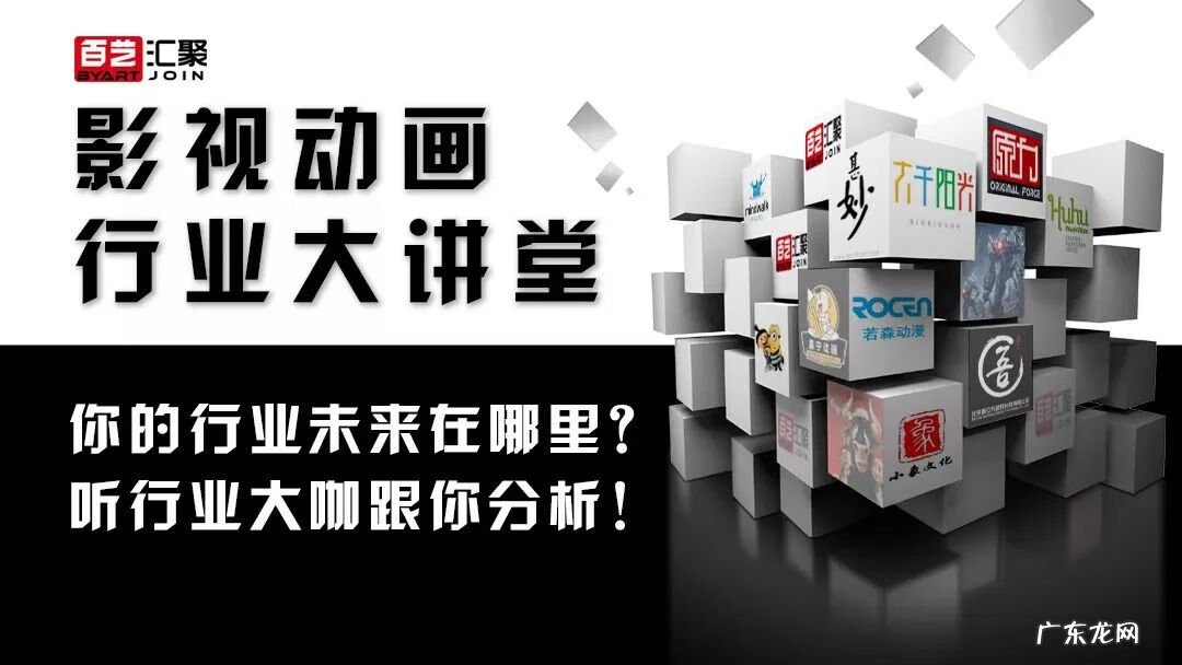 三维动画师工作内容 三维动画师简介