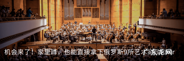 音乐表演出国留学 出国留学学音乐