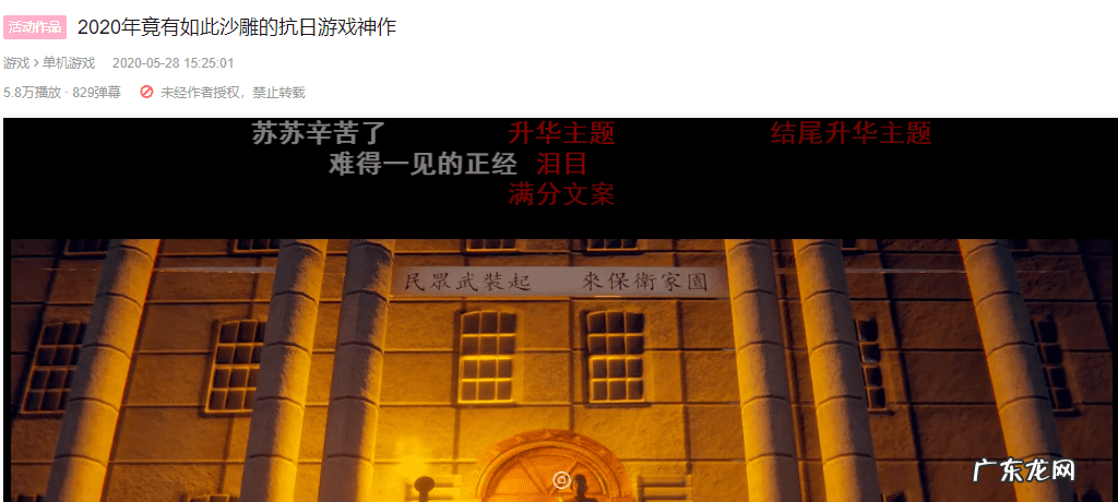 血战上海滩手机版单机无敌版 血战上海滩修改器最终版