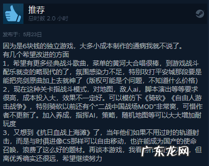 血战上海滩手机版单机无敌版 血战上海滩修改器最终版