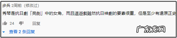 血战上海滩手机版单机无敌版 血战上海滩修改器最终版