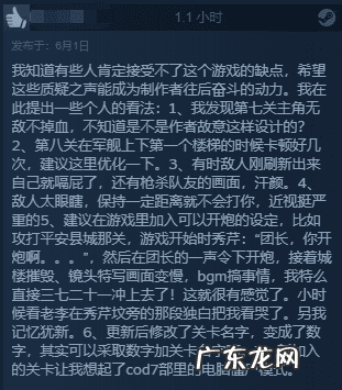 血战上海滩手机版单机无敌版 血战上海滩修改器最终版