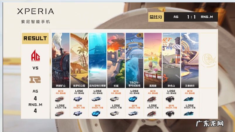 qq飞车极品秒杀 qq飞车秒杀活动