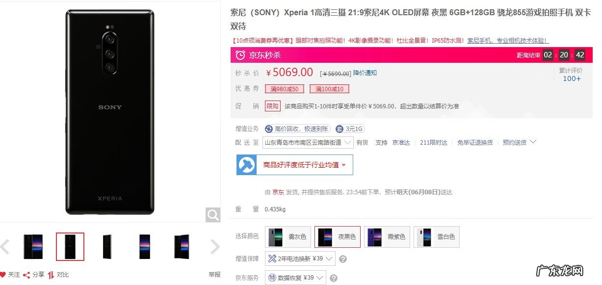 qq飞车极品秒杀 qq飞车秒杀活动
