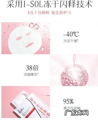 瑞沛银耳面膜是医美面膜吗 瑞沛冻干面膜怎么样啊