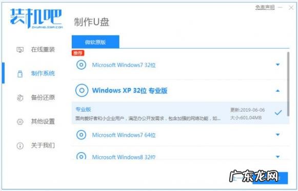 win7电脑蓝屏0x000000a5解决步骤 电脑蓝屏0x000000a5怎么解决