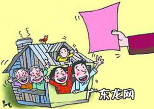 新职工住房补贴有关规定 工资里的住房补贴是什么意思啊