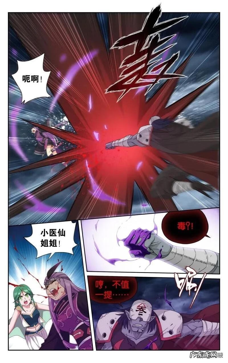 斗破苍穹 免费阅读 斗破苍穹漫画全集