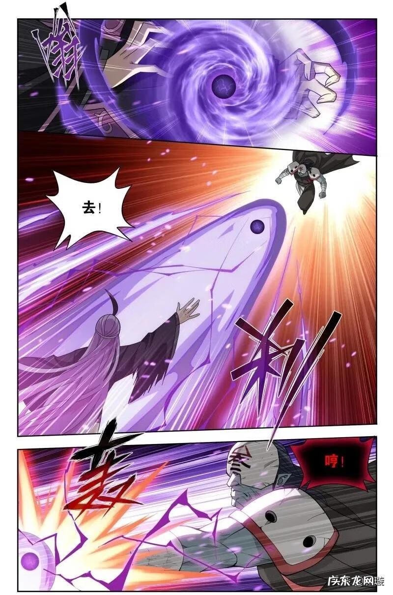 斗破苍穹 免费阅读 斗破苍穹漫画全集