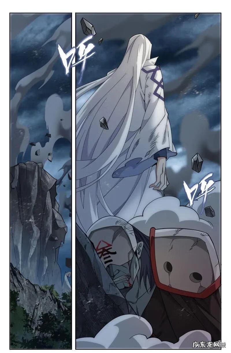 斗破苍穹 免费阅读 斗破苍穹漫画全集