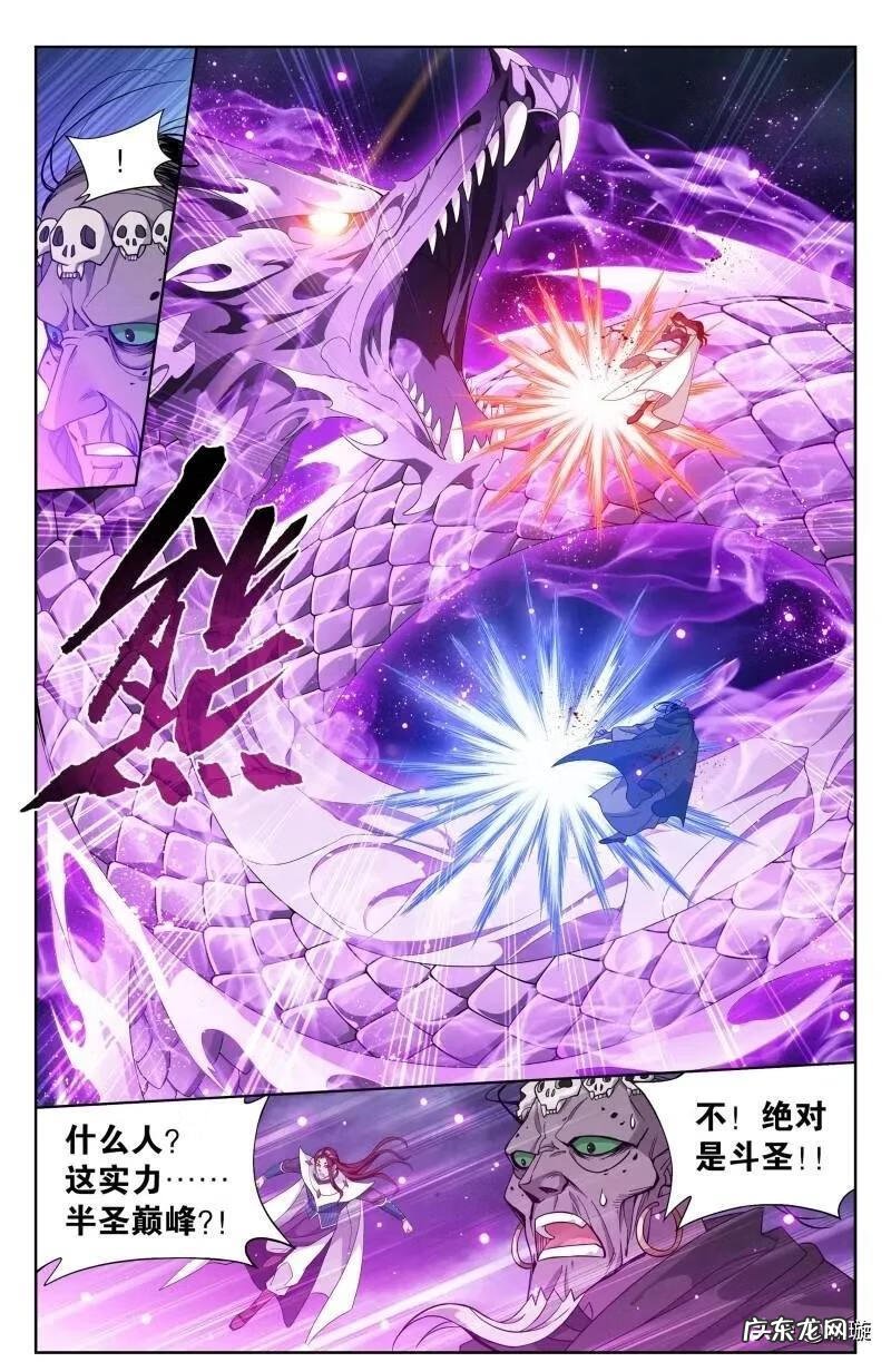 斗破苍穹 免费阅读 斗破苍穹漫画全集