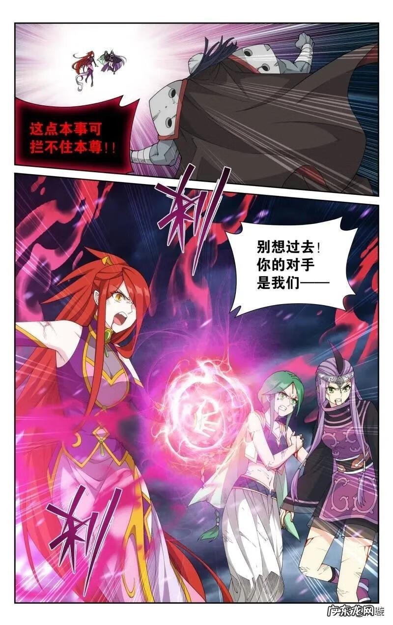 斗破苍穹 免费阅读 斗破苍穹漫画全集