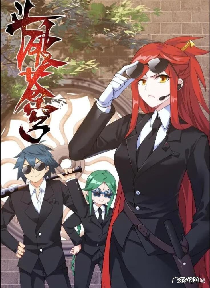 斗破苍穹 免费阅读 斗破苍穹漫画全集