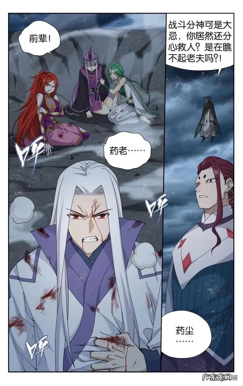 斗破苍穹 免费阅读 斗破苍穹漫画全集