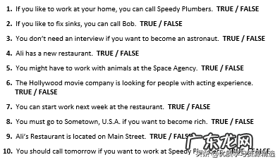 英语招聘广告范文