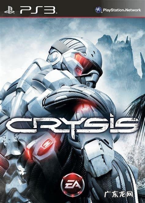 孤岛危机修改器用不了 孤岛危机1修改器用不了