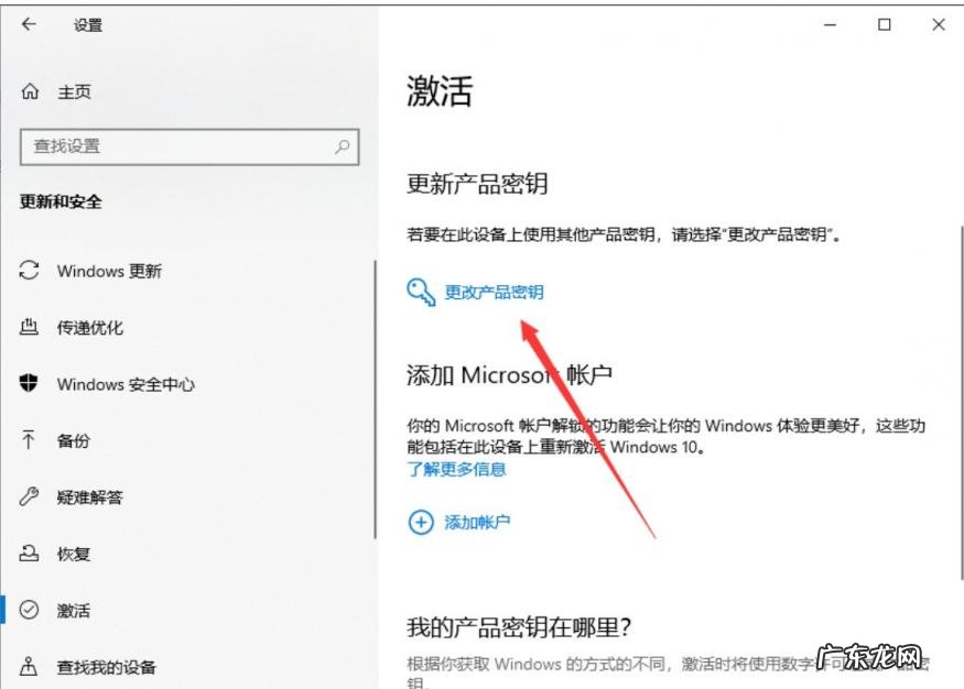 win10 专业版激活 win10专业版激活教程+知乎
