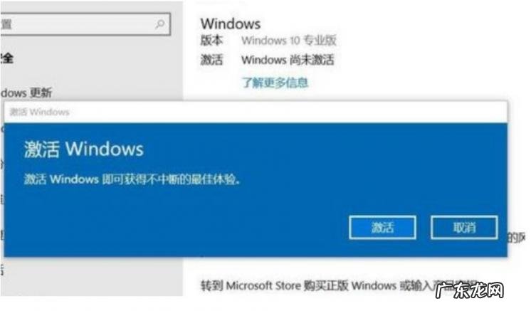 win10 专业版激活 win10专业版激活教程+知乎