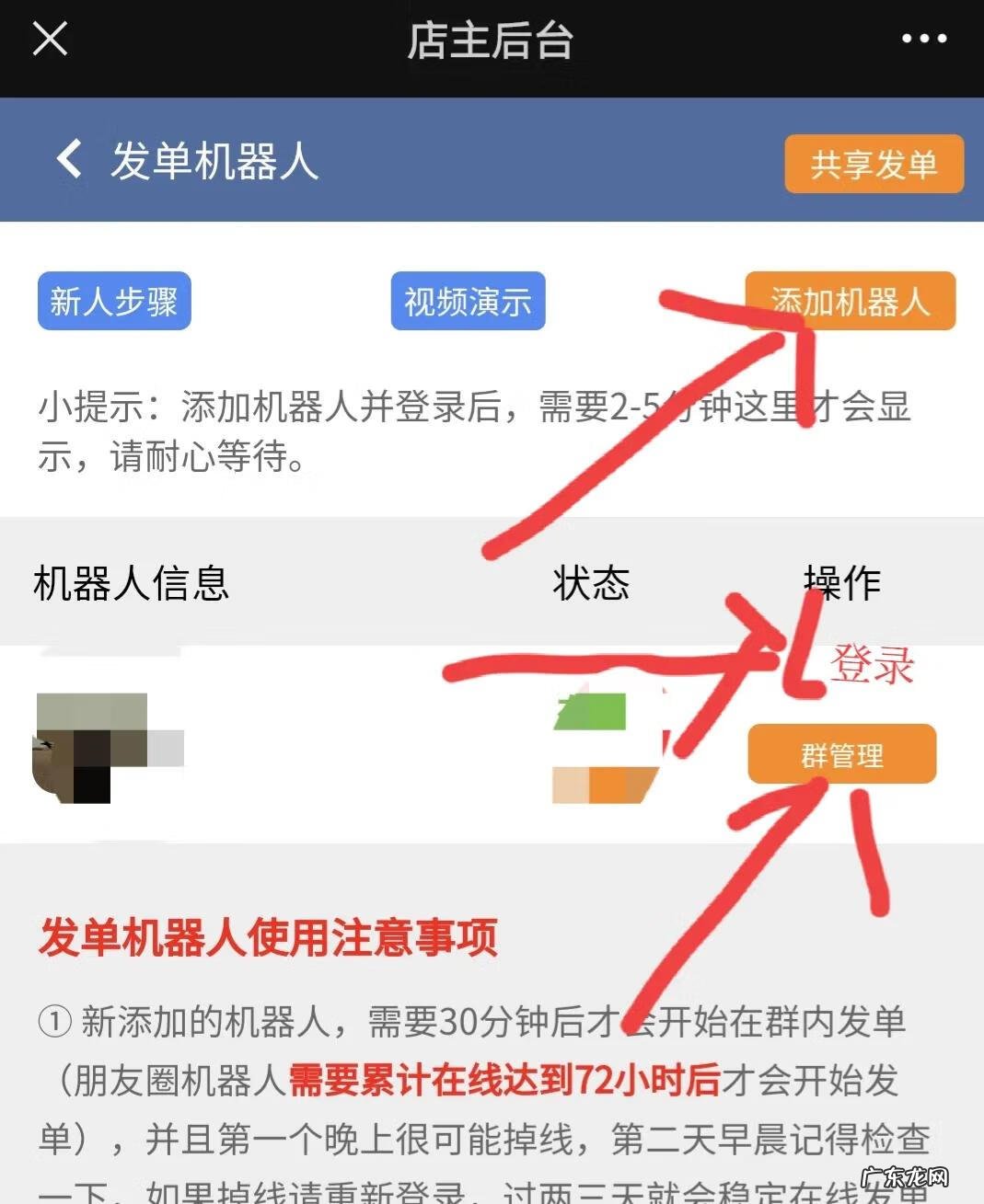 微信5分钟挣500元 如何快速赚钱在微信上