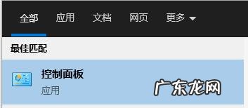 win10打印机共享错误代码0x0000000d win10打印机共享出现错误0x000006d9如何解决