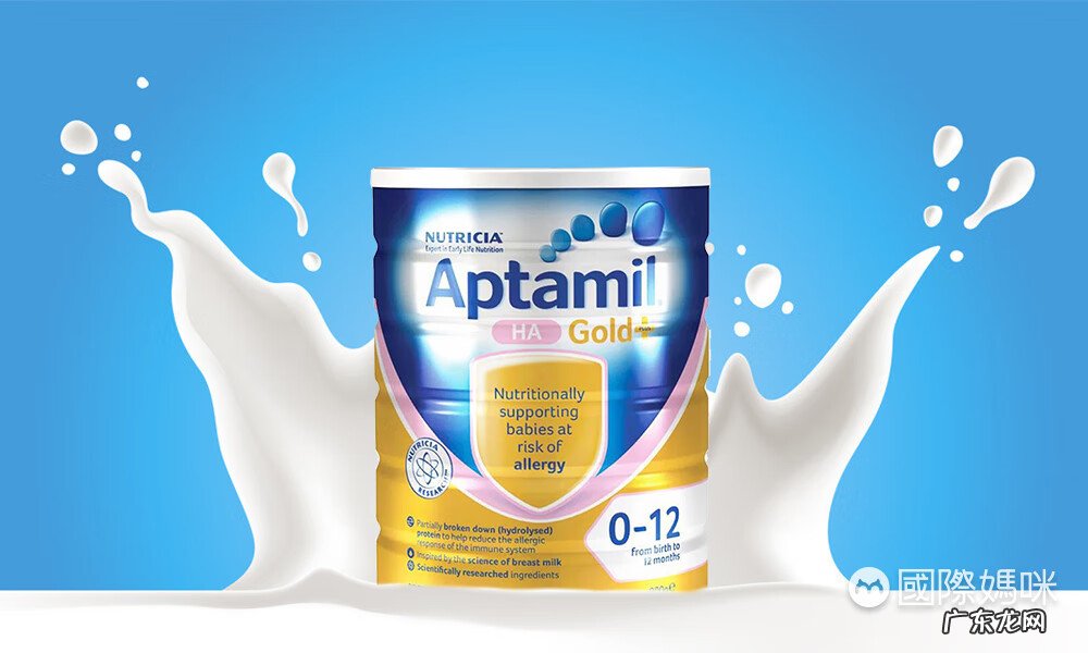 部分水解奶粉有没有营养 部分水解奶粉有哪些品牌