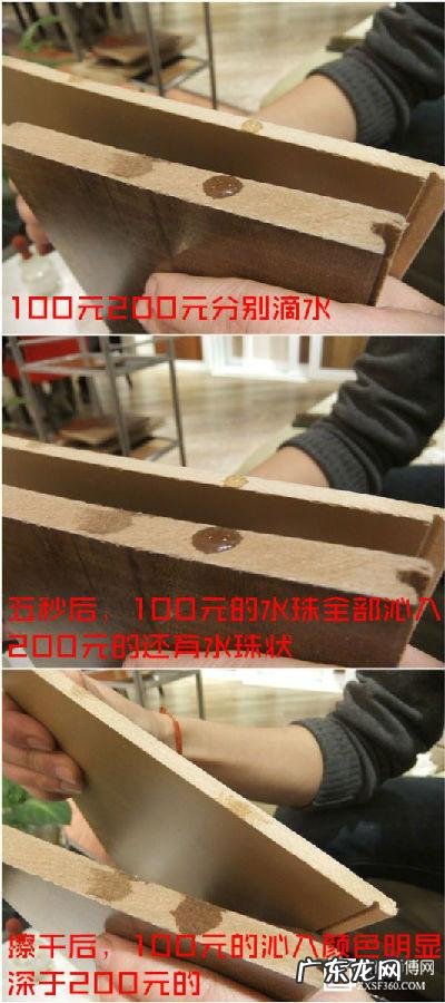 纹身的忌讳和讲究 复合地板有纹路还是光滑好