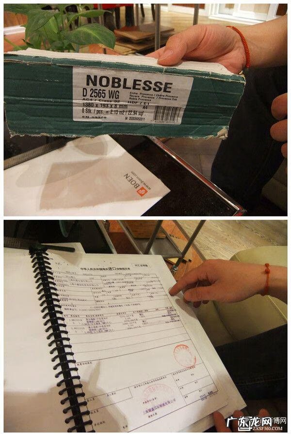 纹身的忌讳和讲究 复合地板有纹路还是光滑好