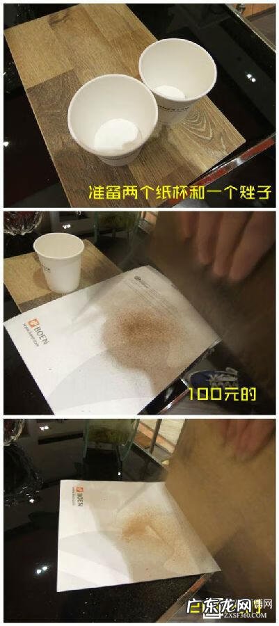 纹身的忌讳和讲究 复合地板有纹路还是光滑好