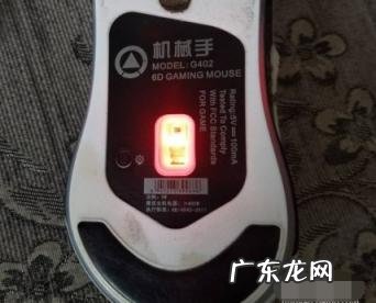 电脑鼠标不动了怎么办鼠标没坏 台式电脑鼠标不动了怎么办