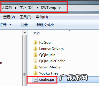 jar文件如何用Java打开 jar文件用什么打开方式win10