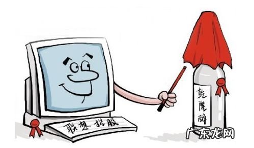 控股子公司和参股公司的区别 控股和参股的区别,原因及影响因素