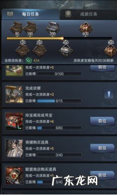 三国群英传霸王之业助战 三国群英传霸王之业攻略