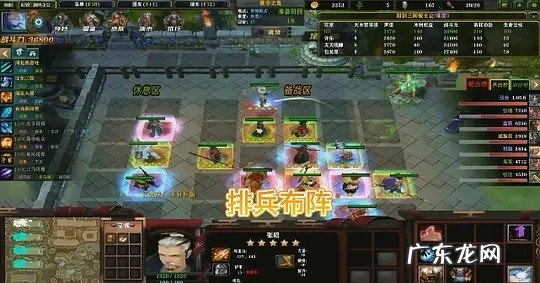 魔兽三国神将活动攻略 魔兽争霸三国攻略