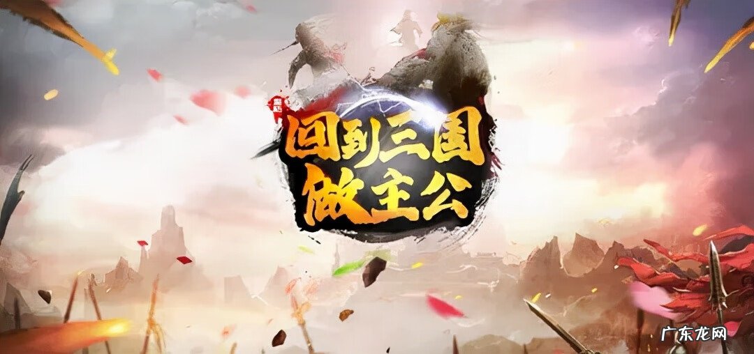 魔兽三国神将活动攻略 魔兽争霸三国攻略