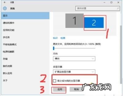 电脑怎么设置分屏后隐藏 电脑怎么设置分屏显示