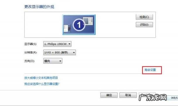 电脑怎么设置分屏后隐藏 电脑怎么设置分屏显示