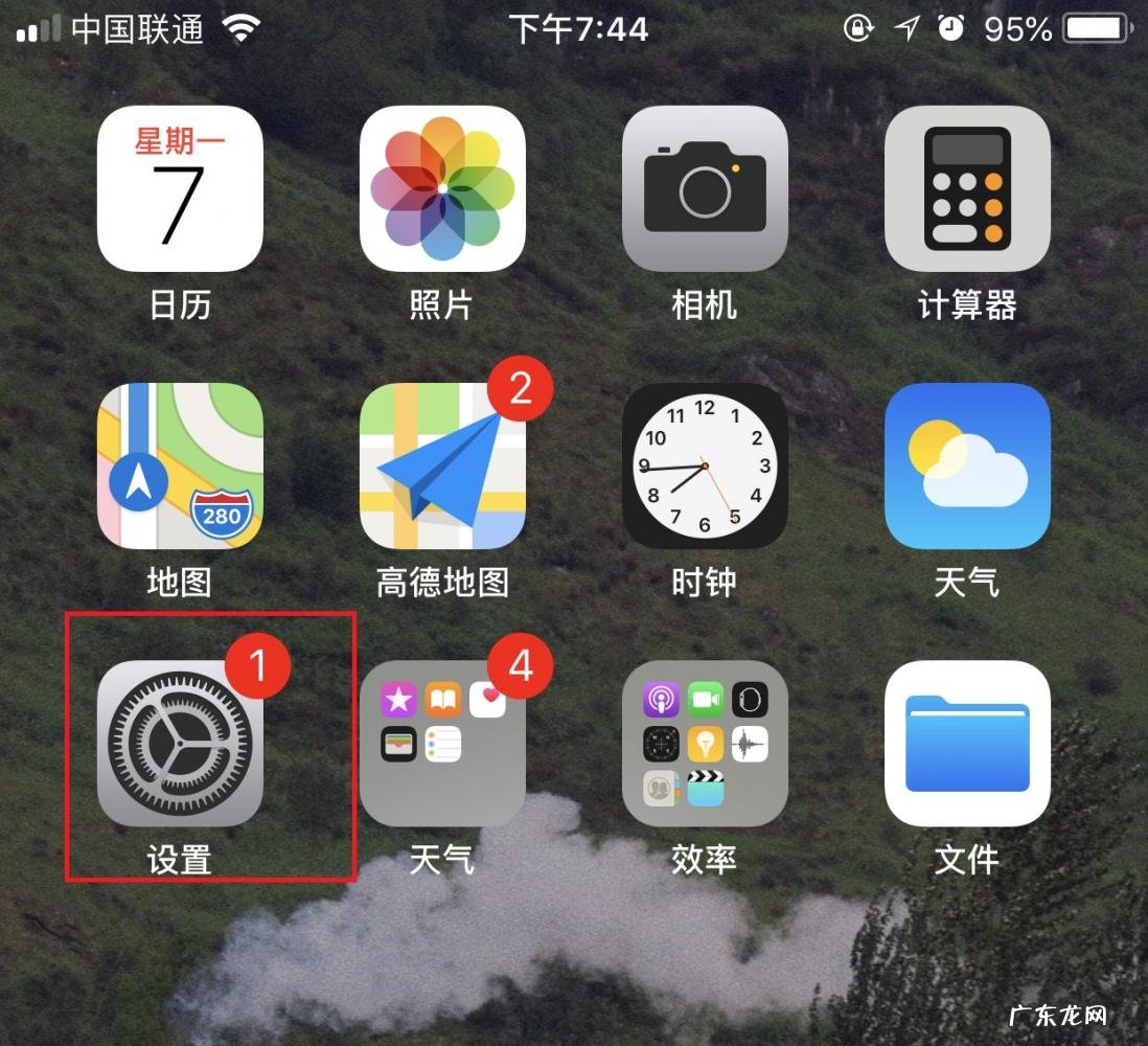 苹果手机的本地文件夹在哪 苹果手机的本地文件在哪